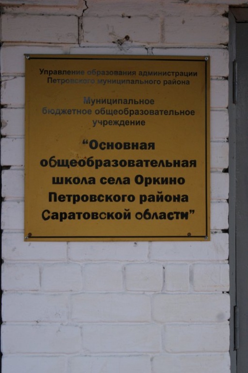 DSC06138.JPG